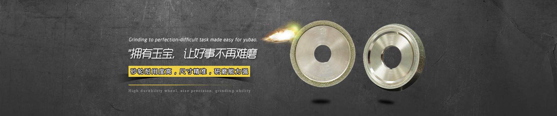 樹(shù)脂CBN砂輪 樹(shù)脂CBN砂輪